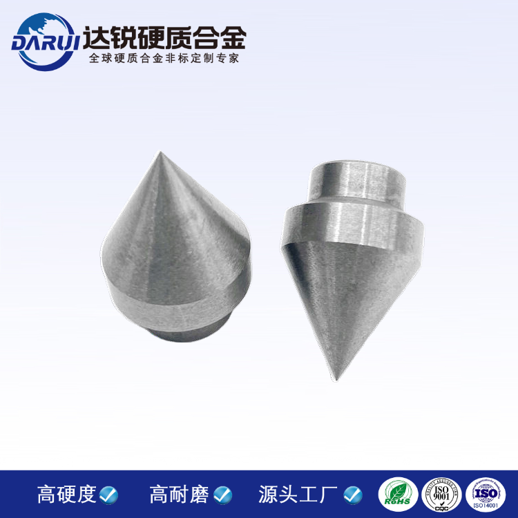 錘尖定制批發(fā) 車(chē)載安全錘錘尖制作破碎錘金屬部分鎢鋼錘尖