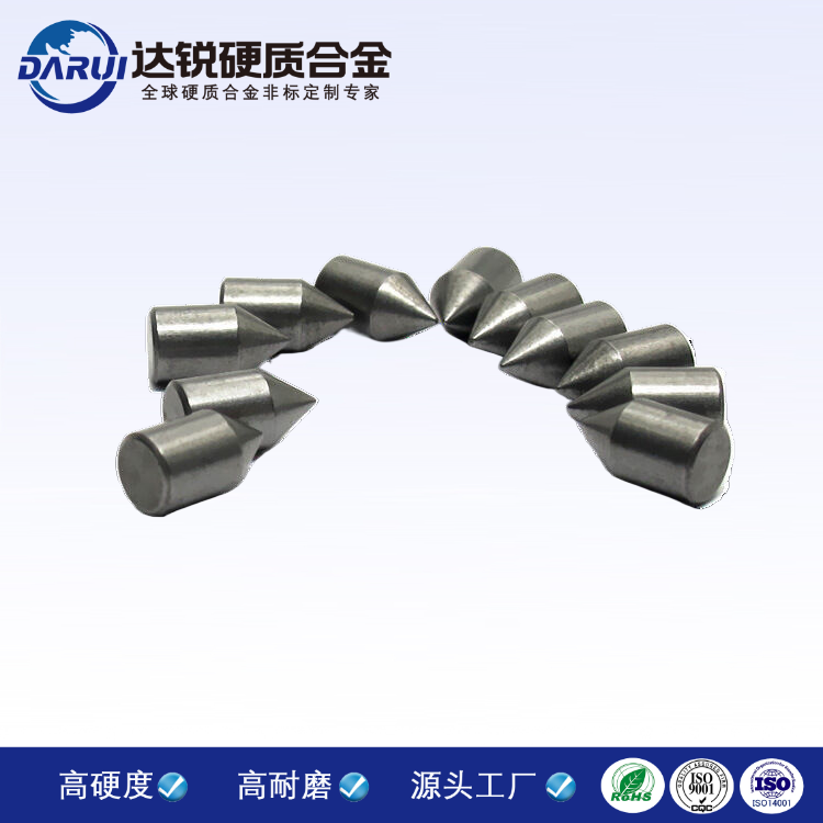 硬質(zhì)合金耐磨機(jī)床專(zhuān)用刀尖 安全錘尖頭 高速破玻頭