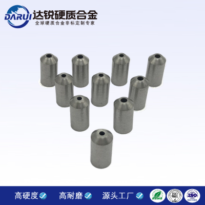 硬質(zhì)合金噴嘴五金通用零配件 碳化鎢噴嘴廠家批發(fā)可非標